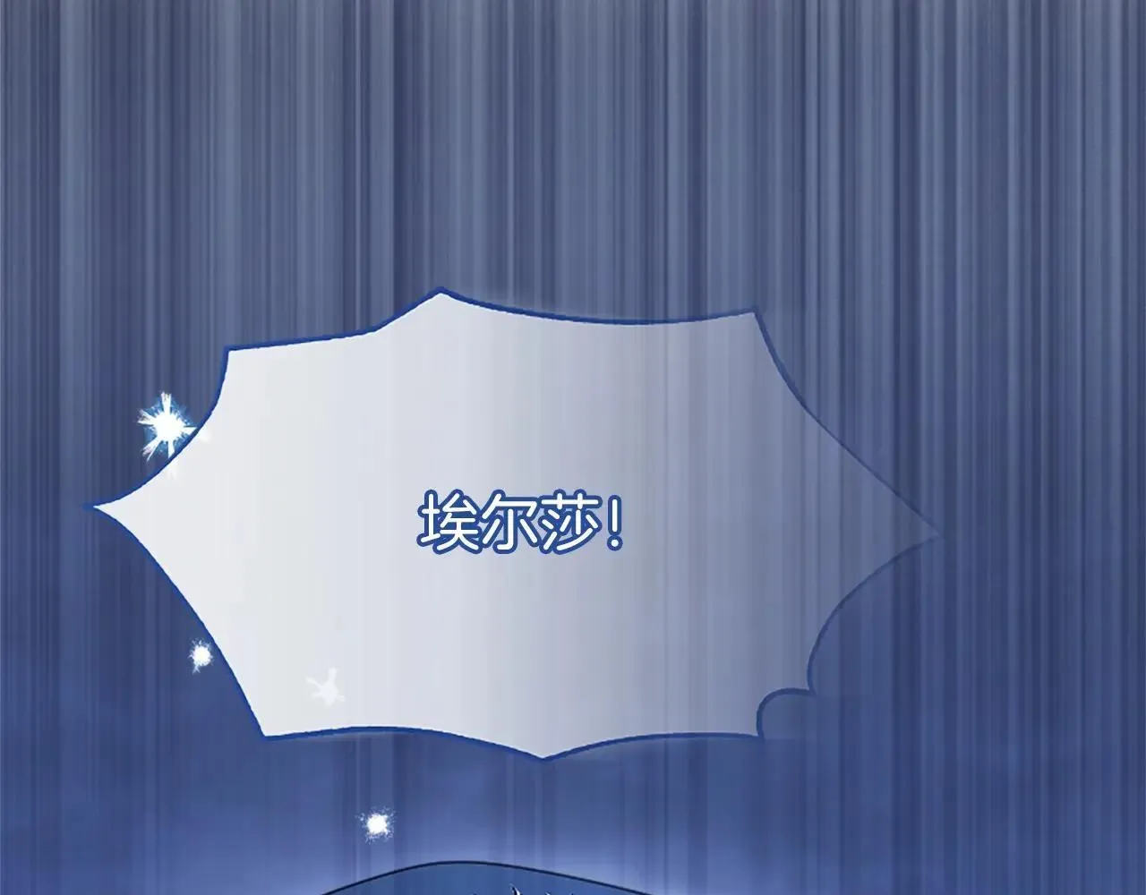 第38话 梦境？197