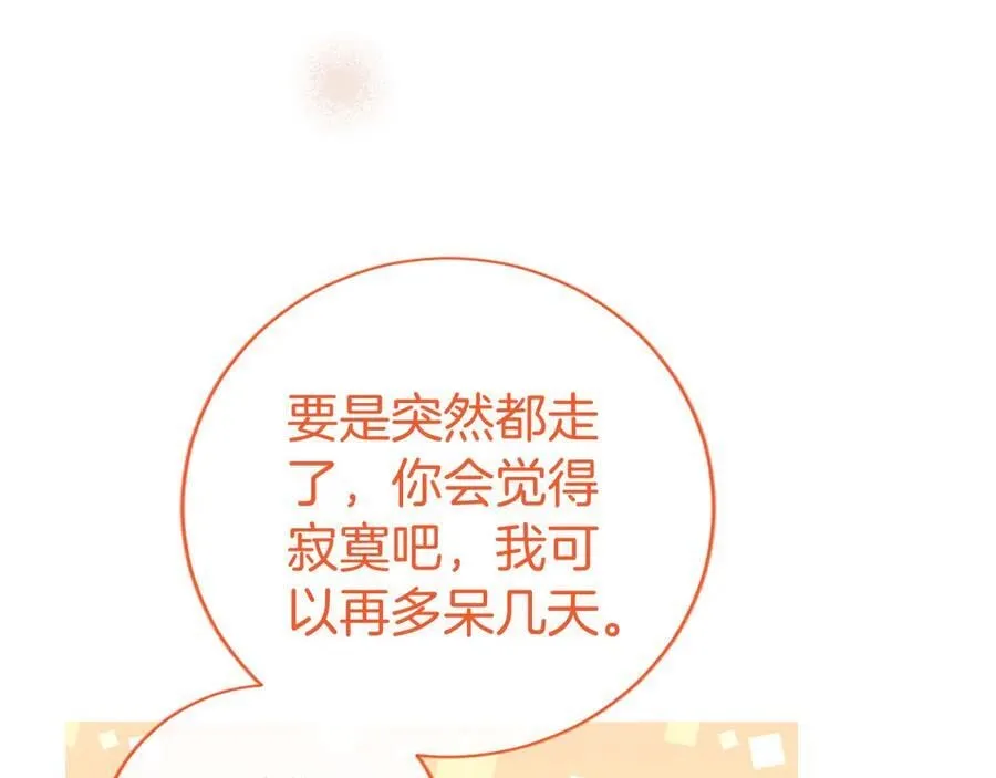 第39话 重点保护对象187
