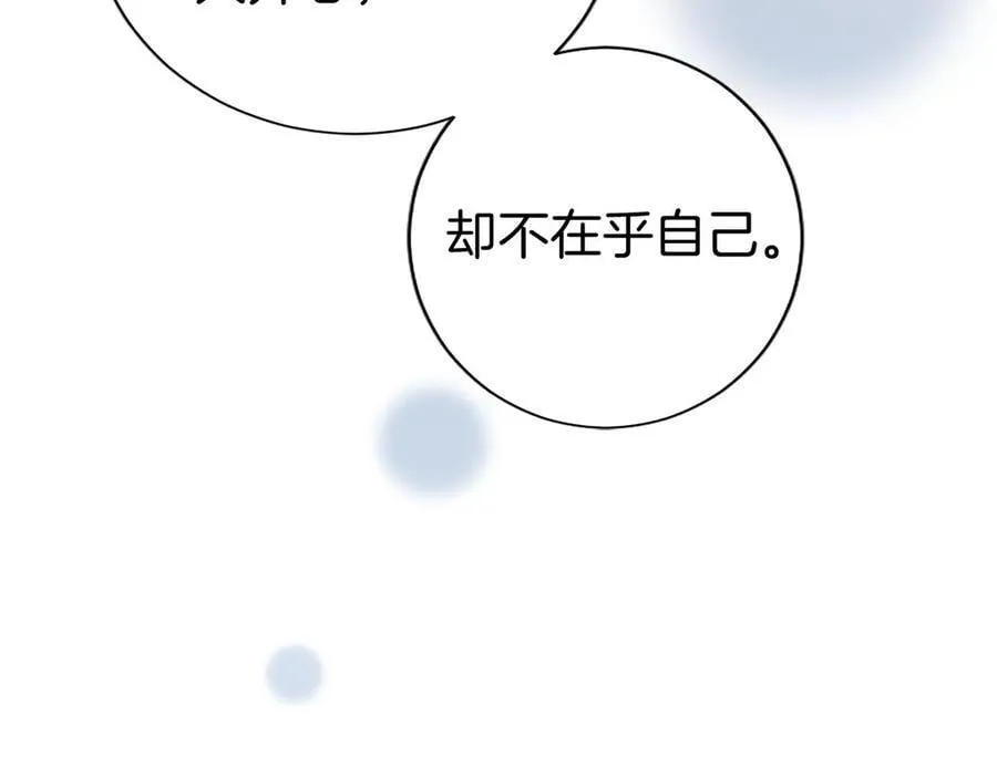 第44话 亲密接触66