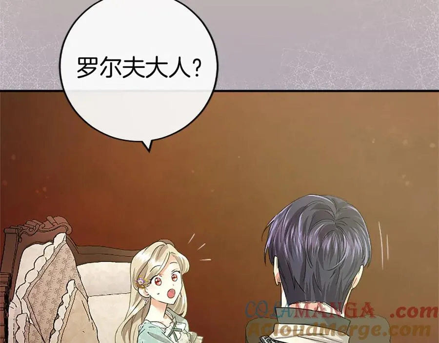 第43话 奇怪的众人176