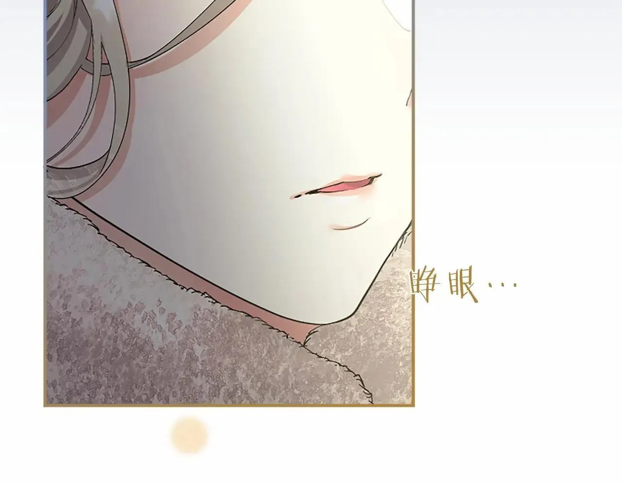 第38话 梦境？6