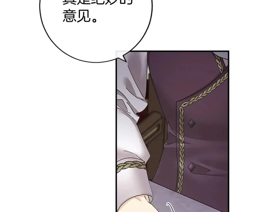 第43话 奇怪的众人54