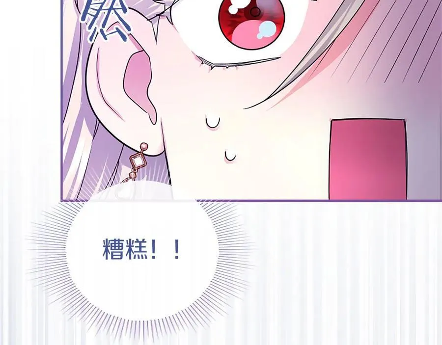 第41话 背景调查223