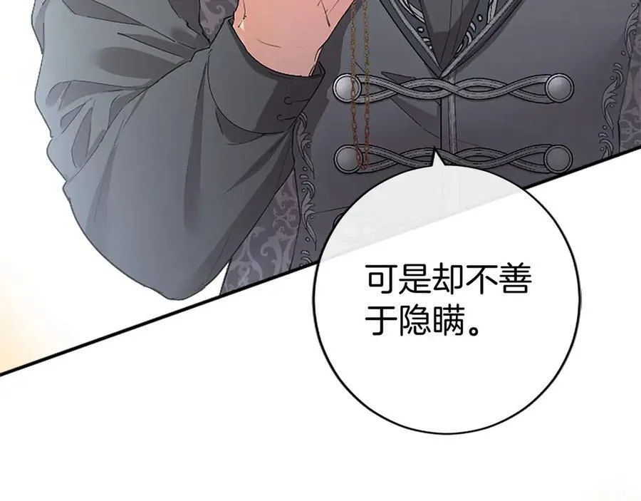 第44话 亲密接触71