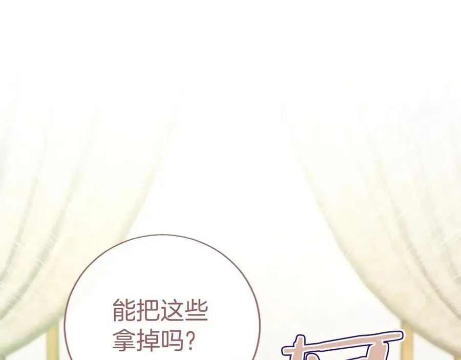 第39话 重点保护对象47