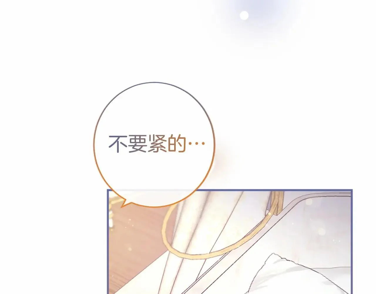 第38话 梦境？183