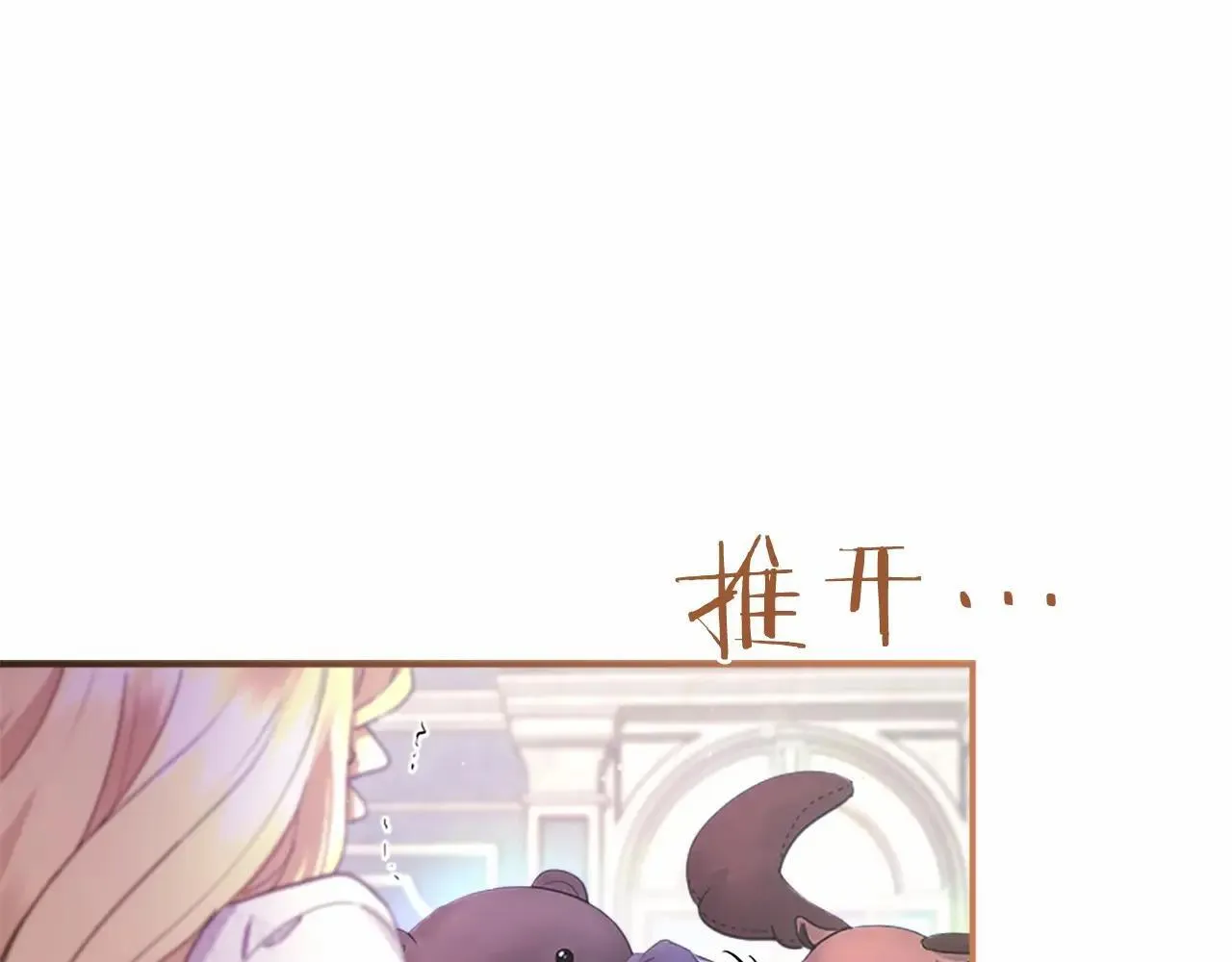 第38话 梦境？139