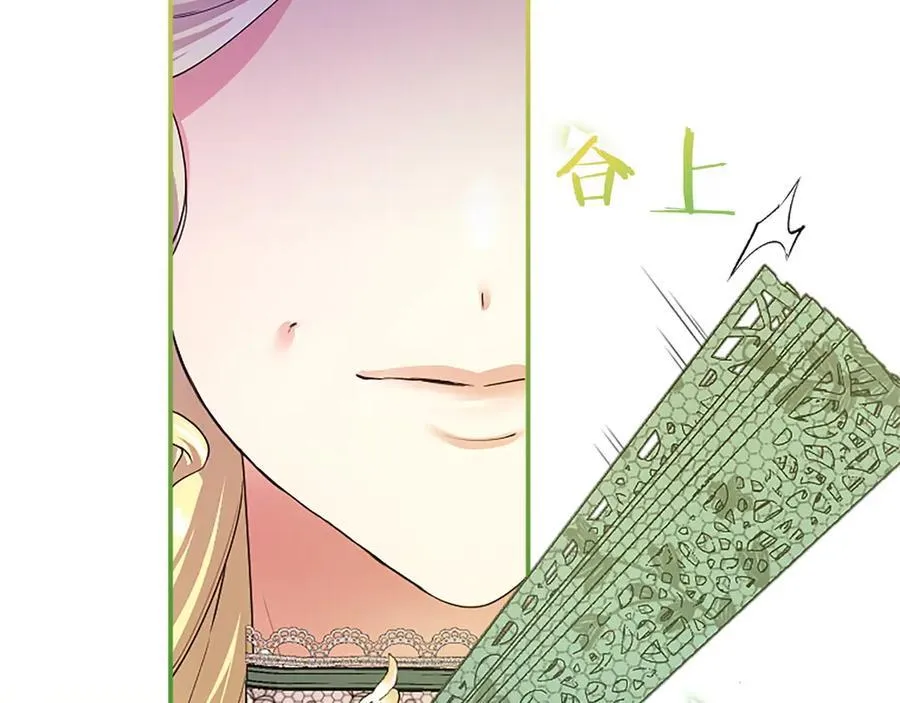 第39话 重点保护对象218