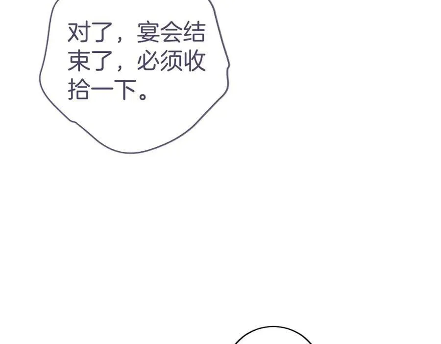 第39话 重点保护对象143