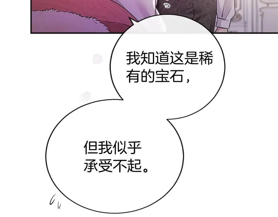 第39话 重点保护对象99