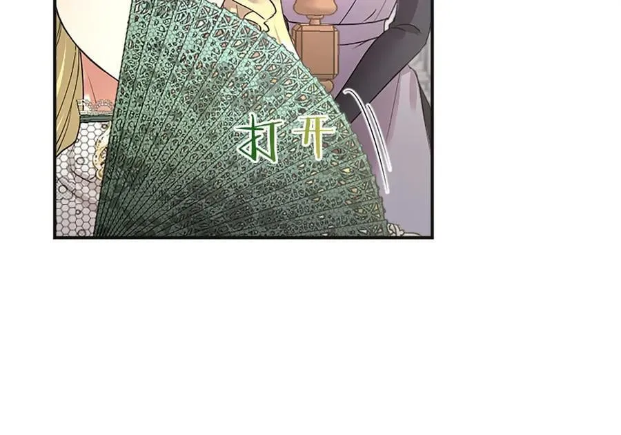 第39话 重点保护对象214