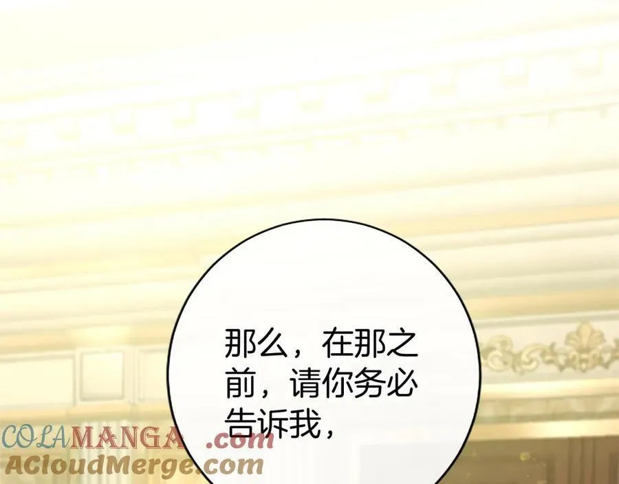 第44话 亲密接触76