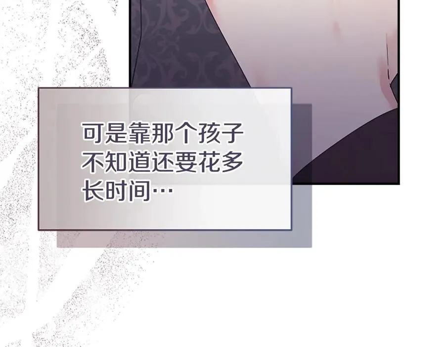 第41话 背景调查91