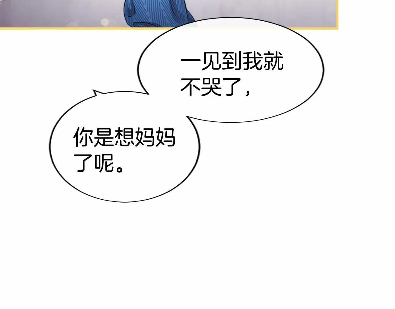 第38话 梦境？37
