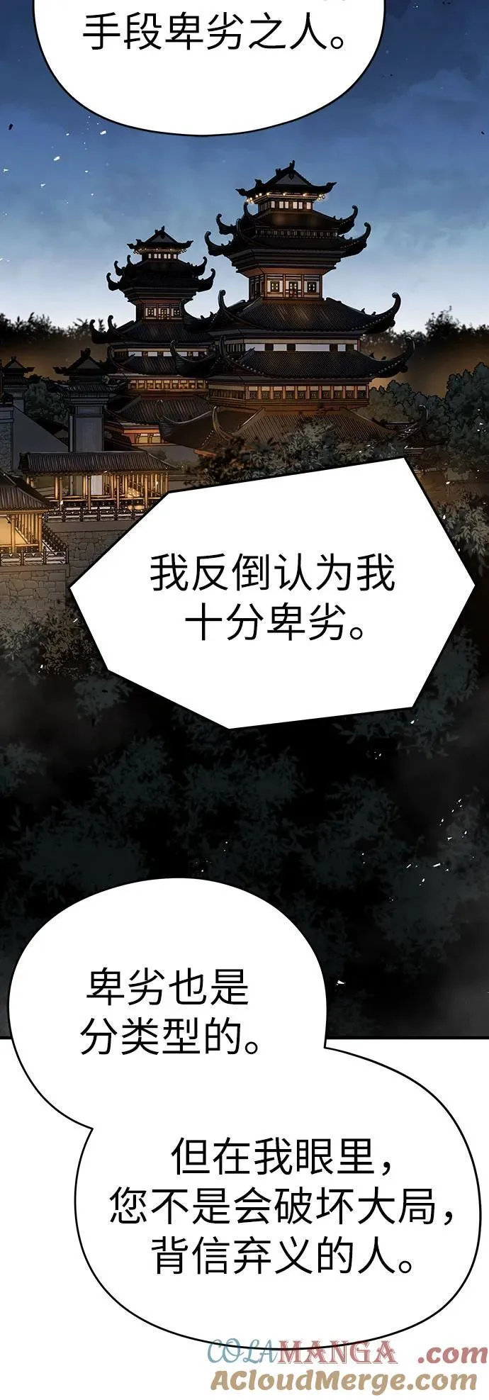 第33话75