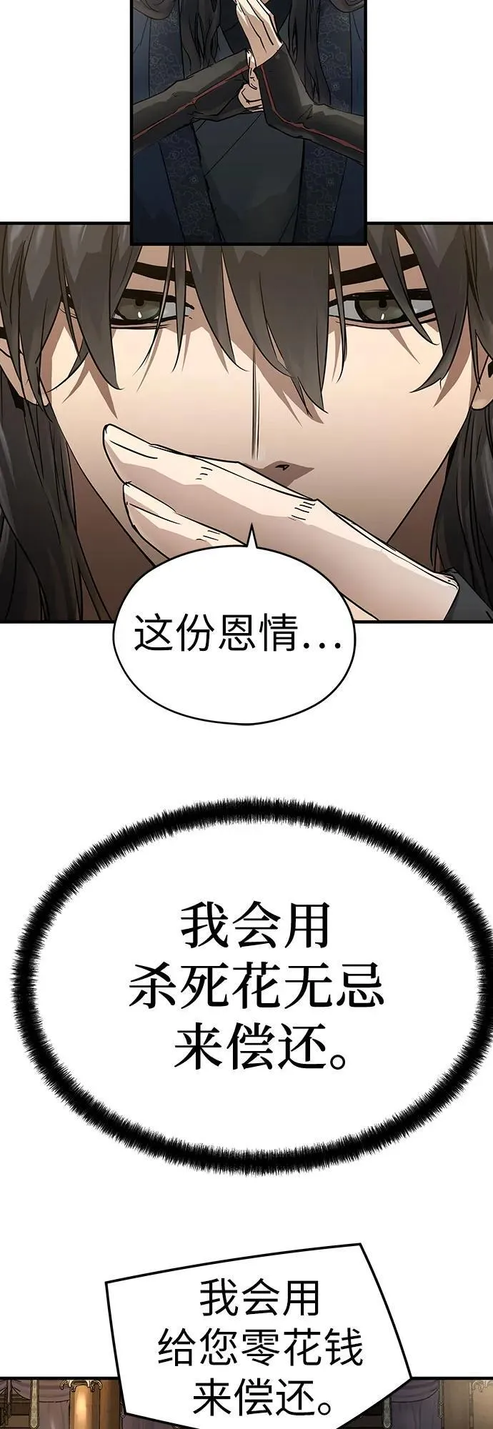 第37话26