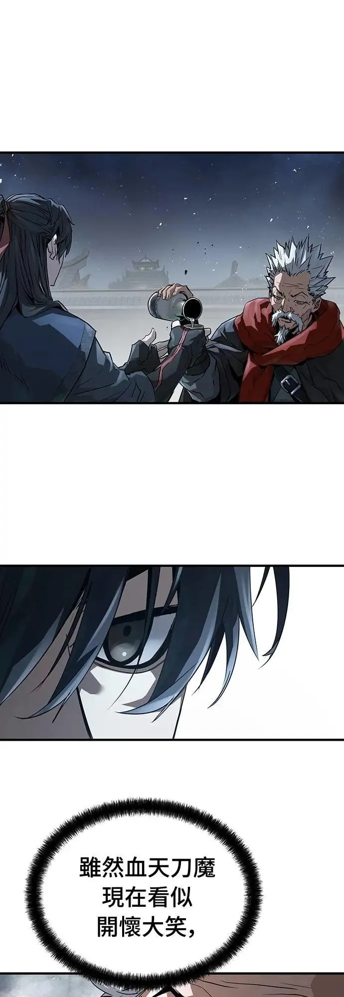 第34话54