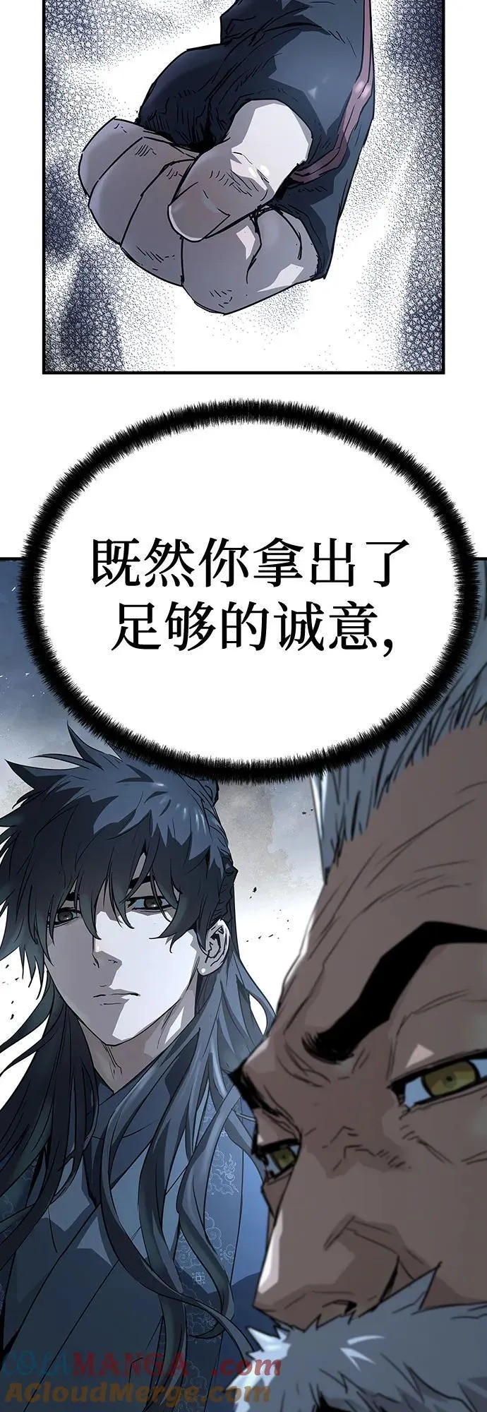 第33话66
