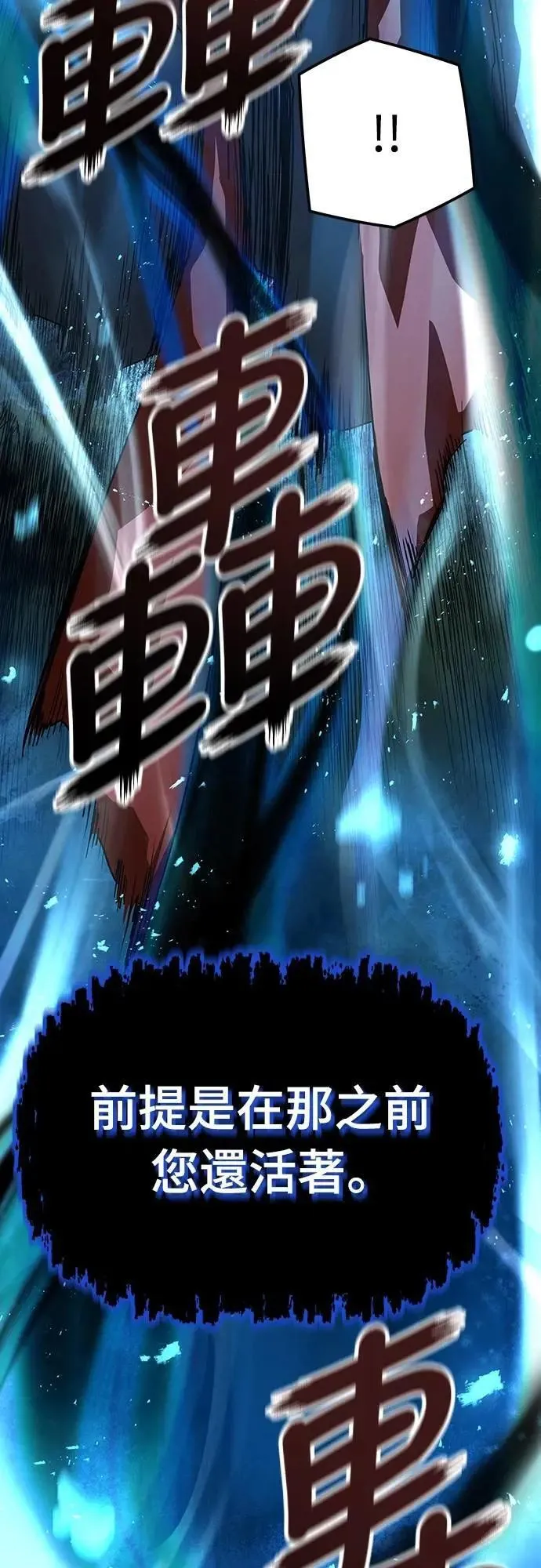 第34话18