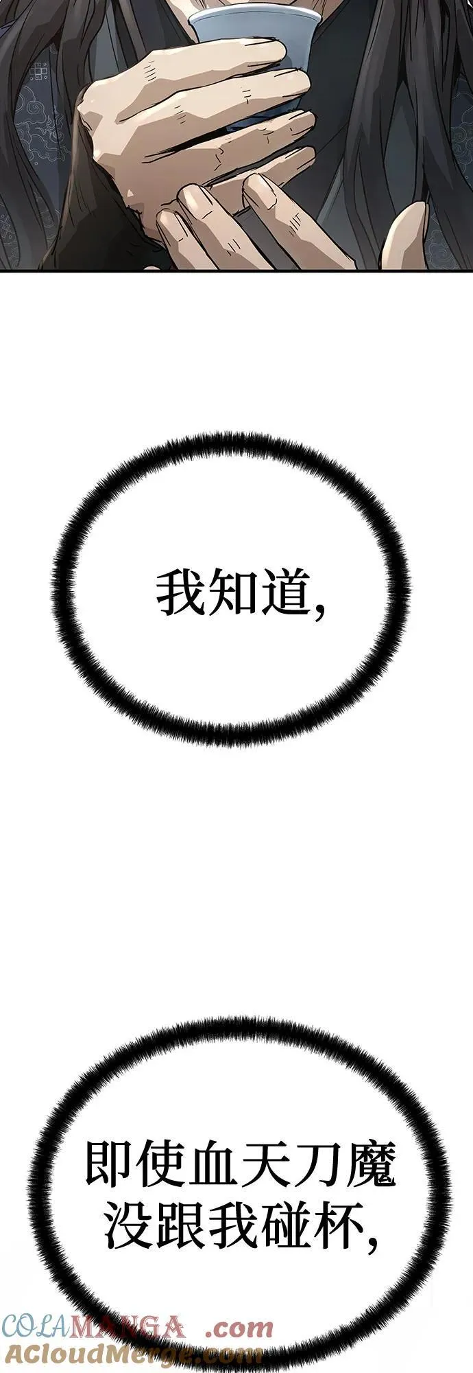 第36话66