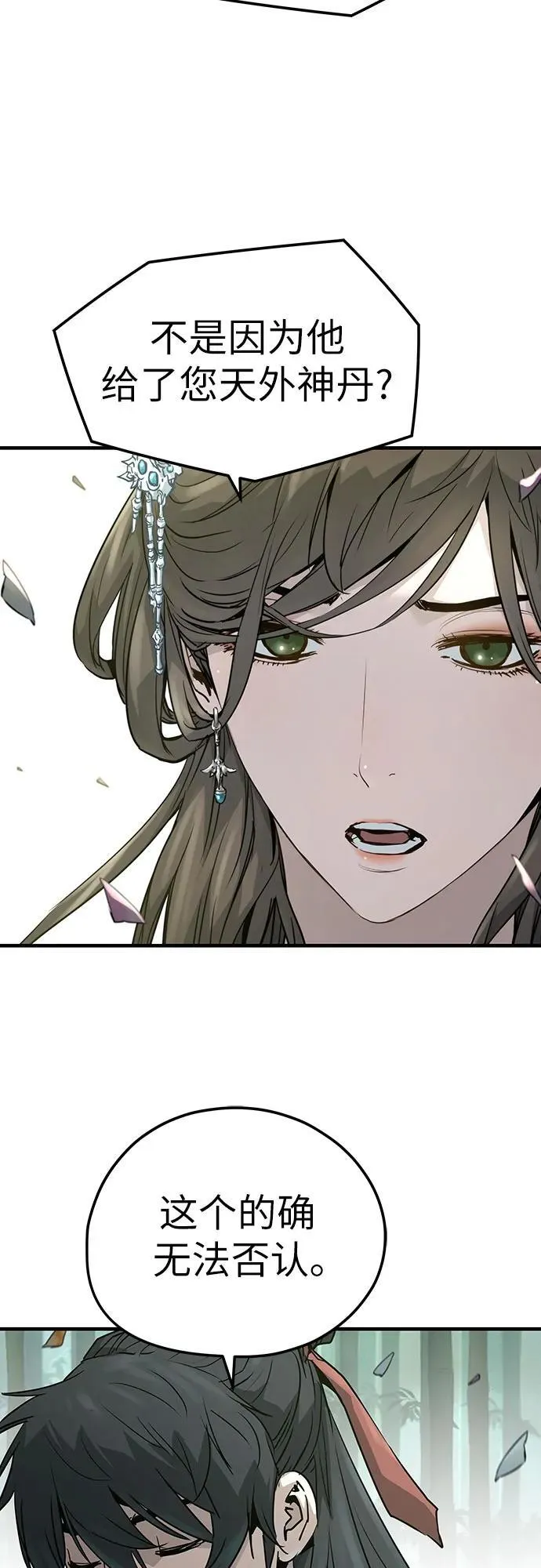 第35话35