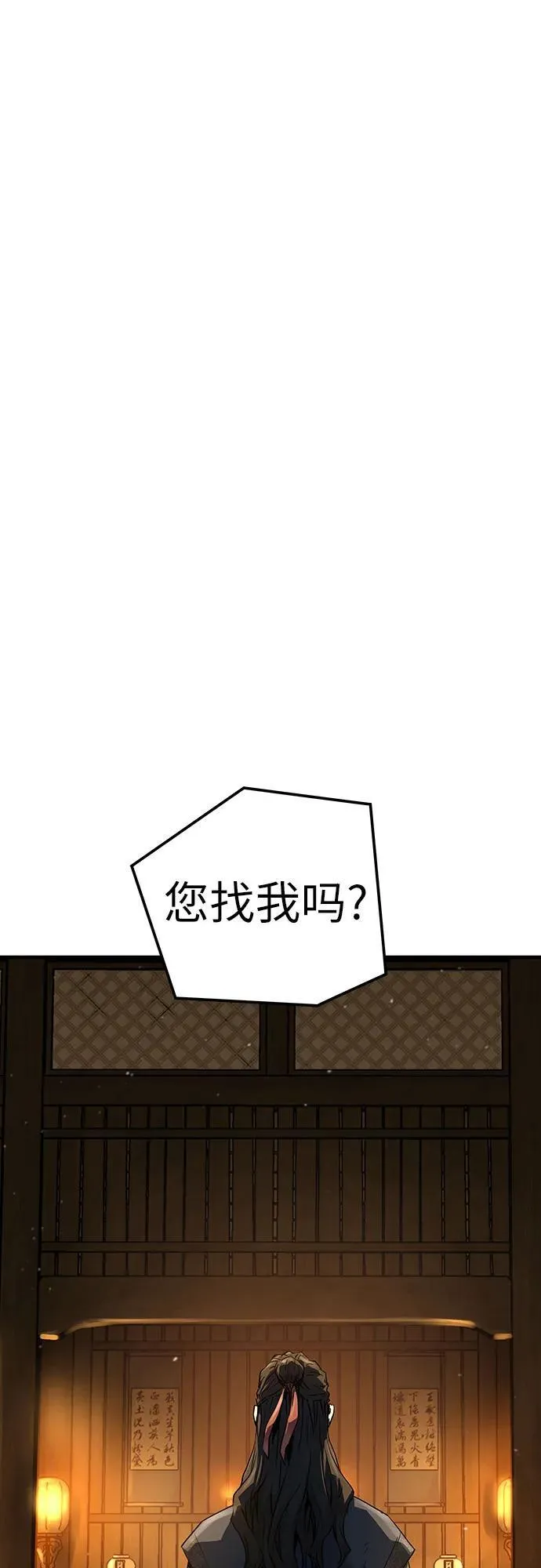 第37话56