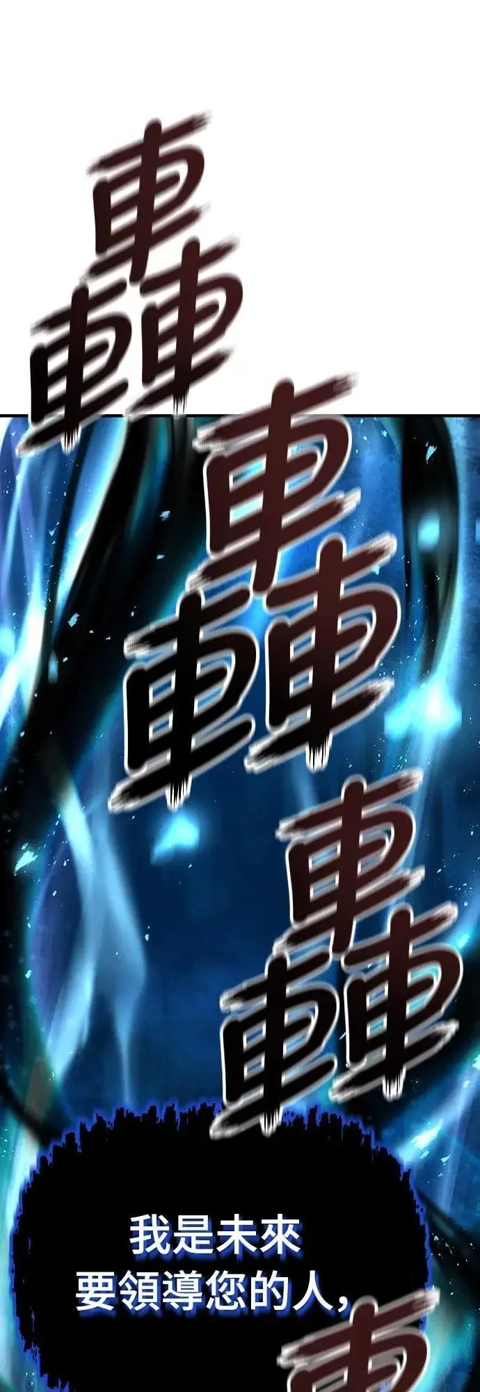 第34话16