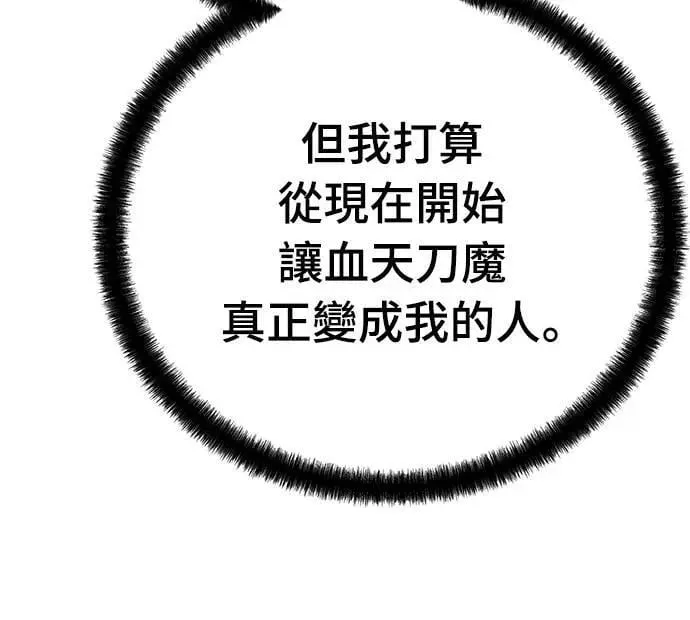 第34话44