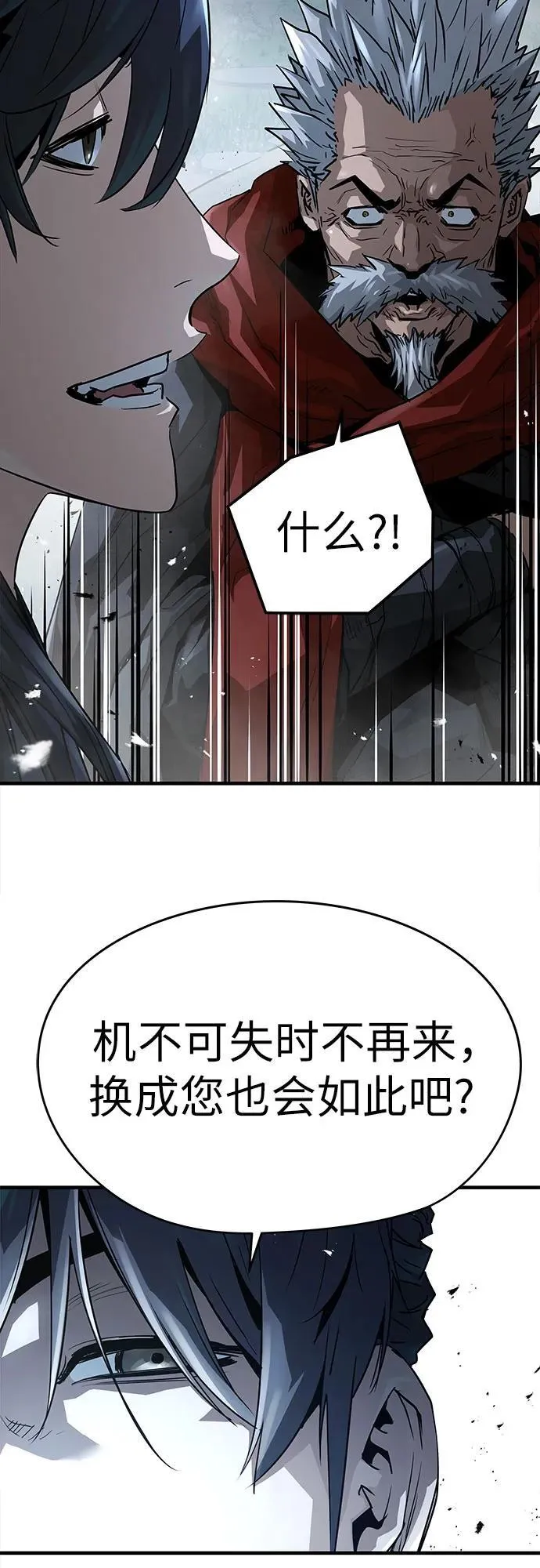 第35话71