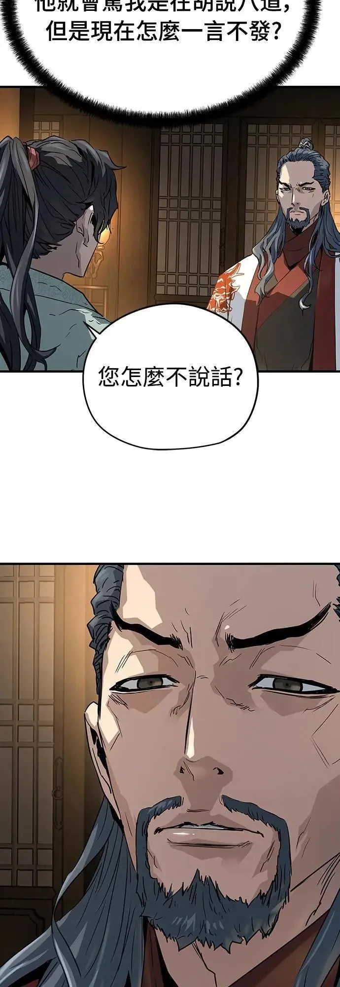 第34话83
