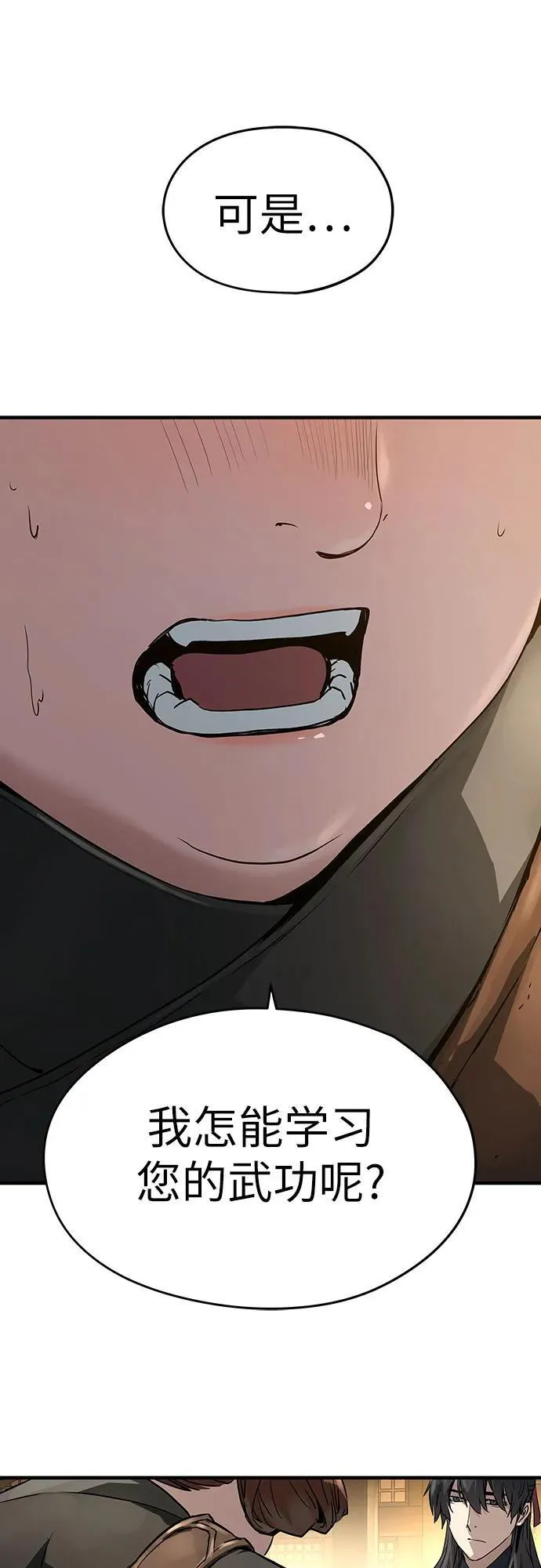 第37话71