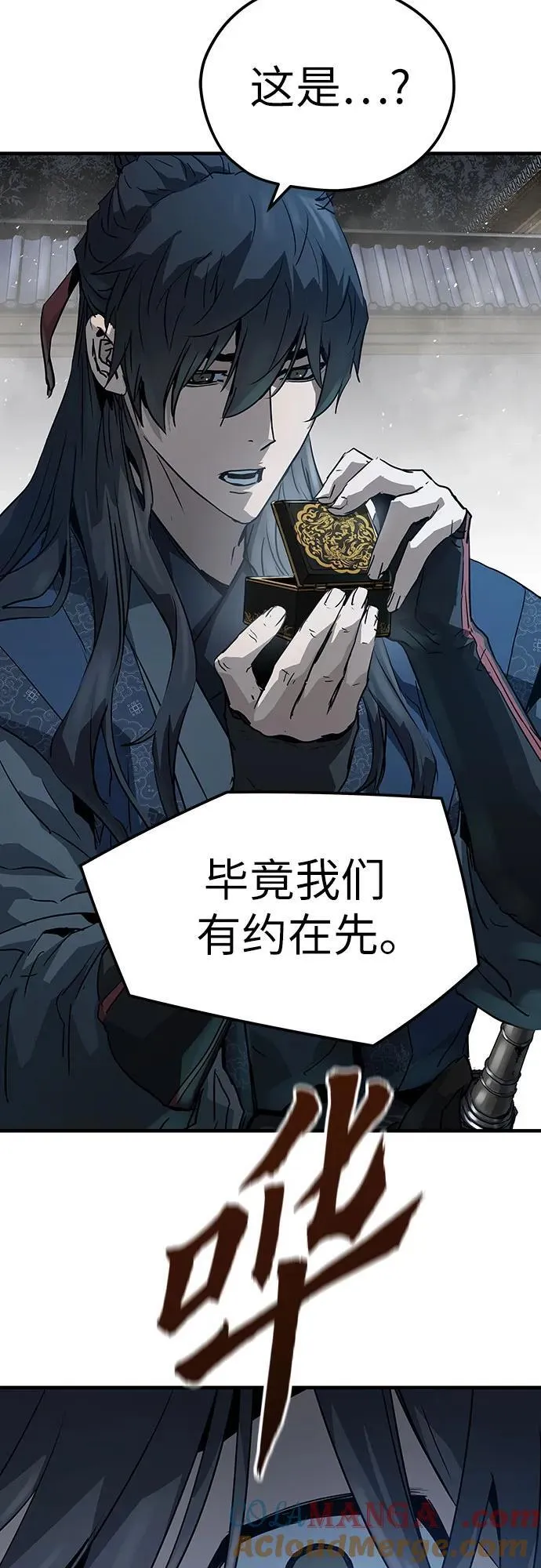 第33话45