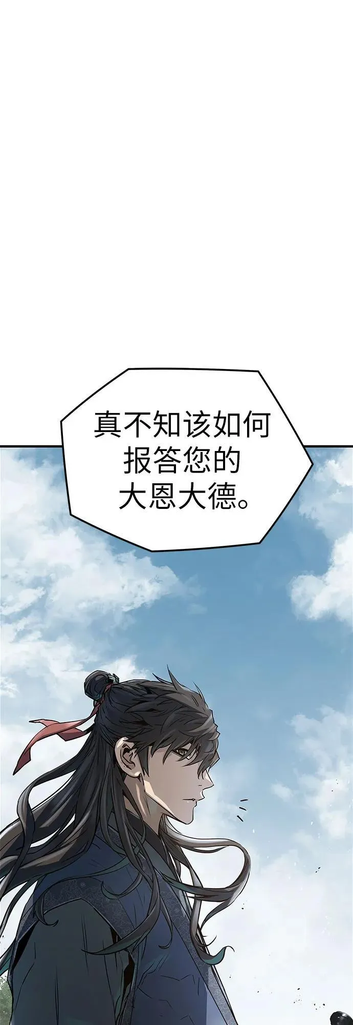 第33话1