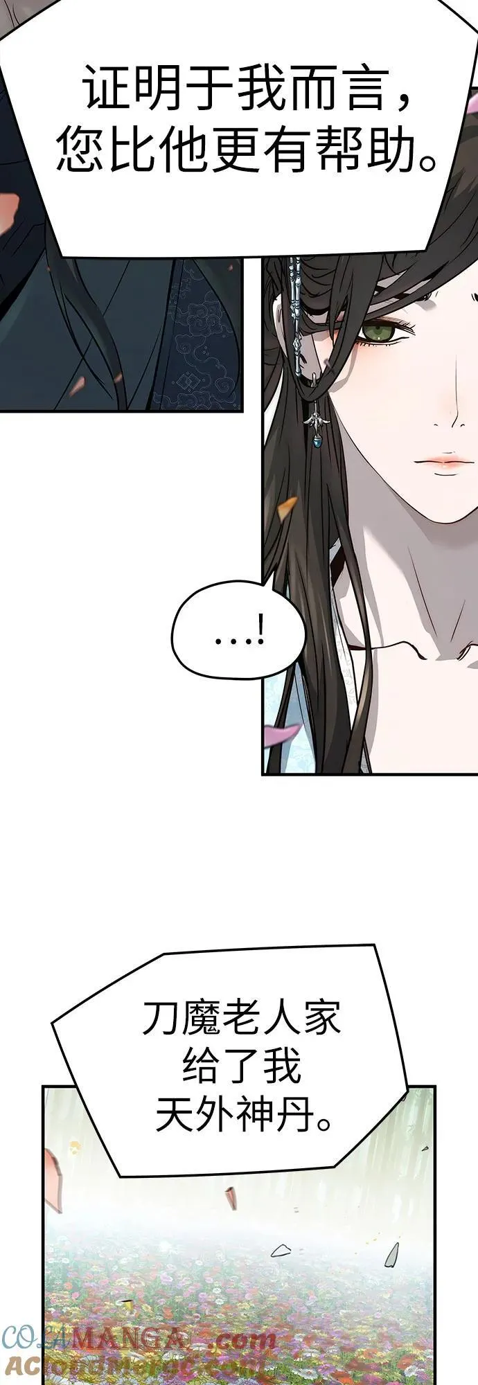 第35话39