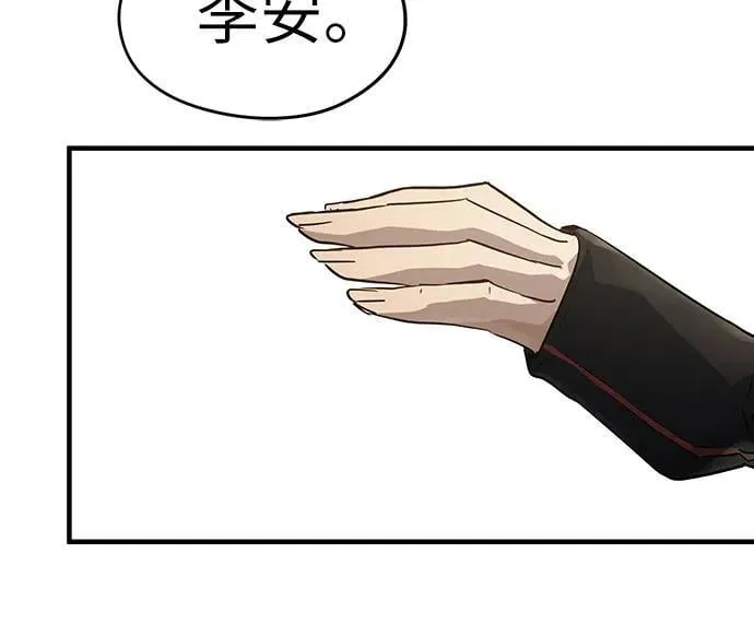 第37话74