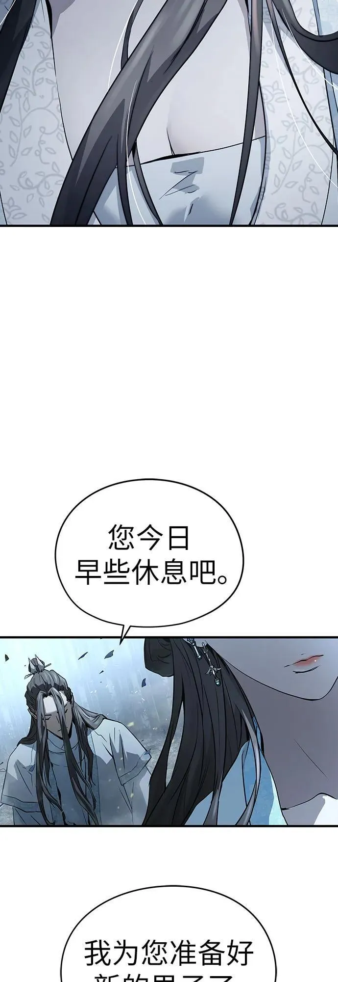 第36话83