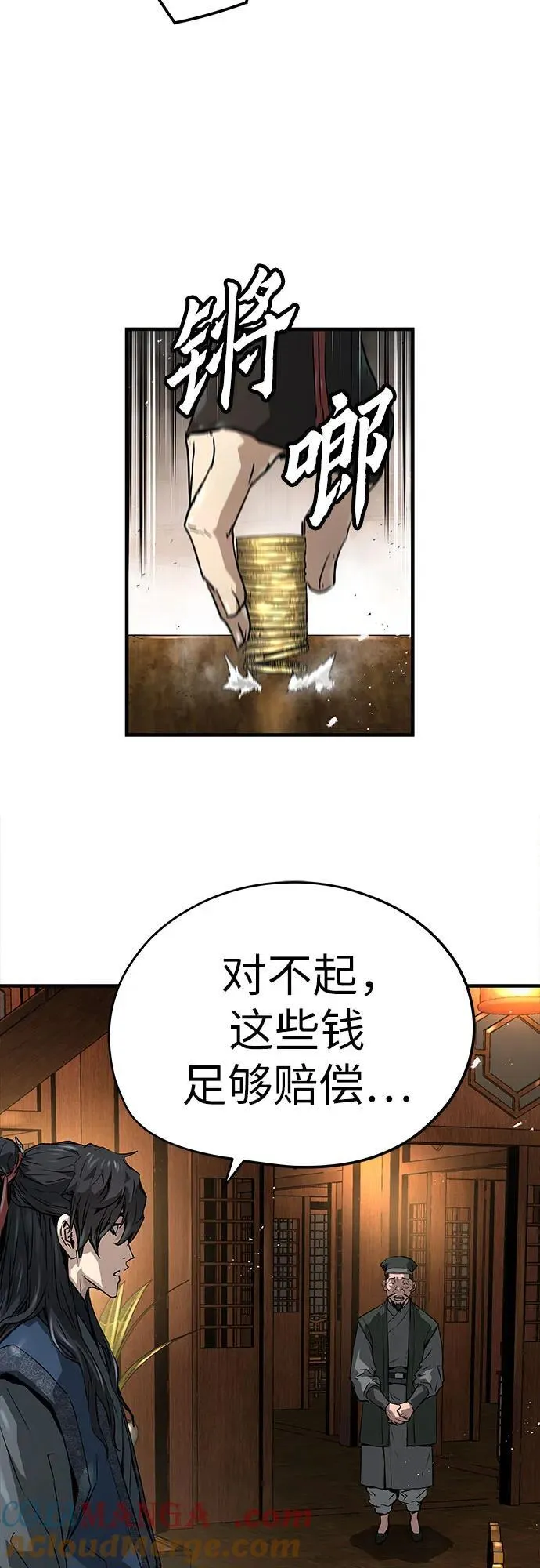 第36话39