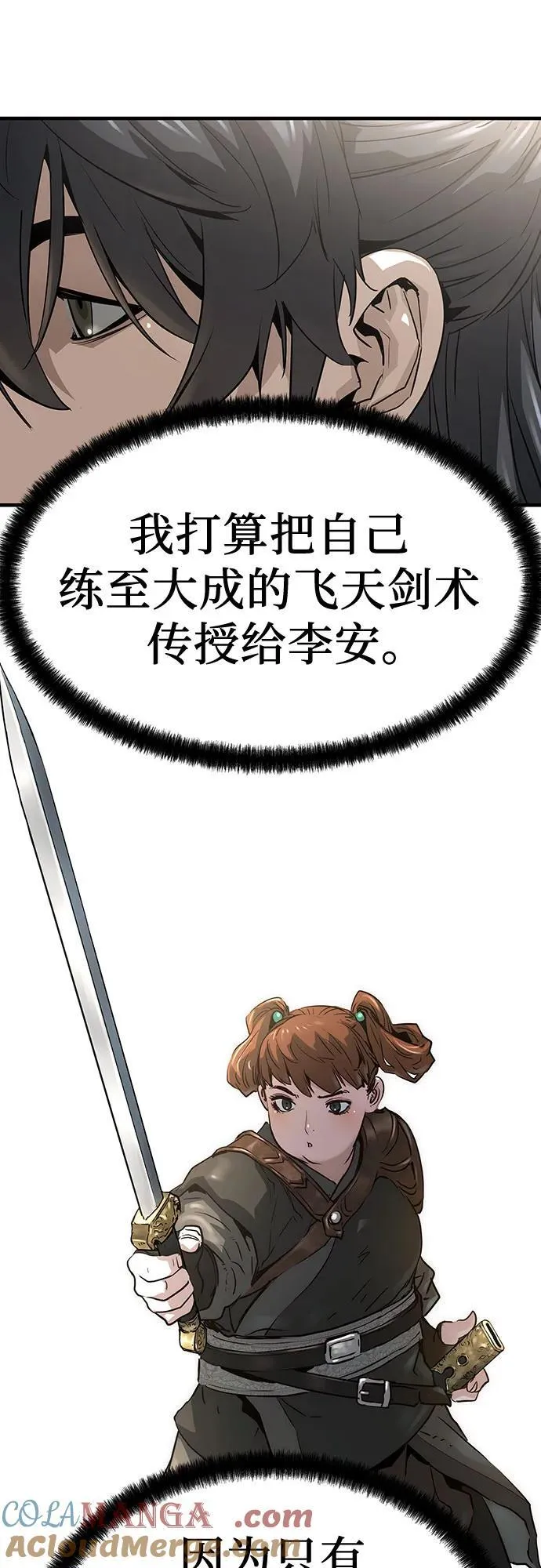 第37话45