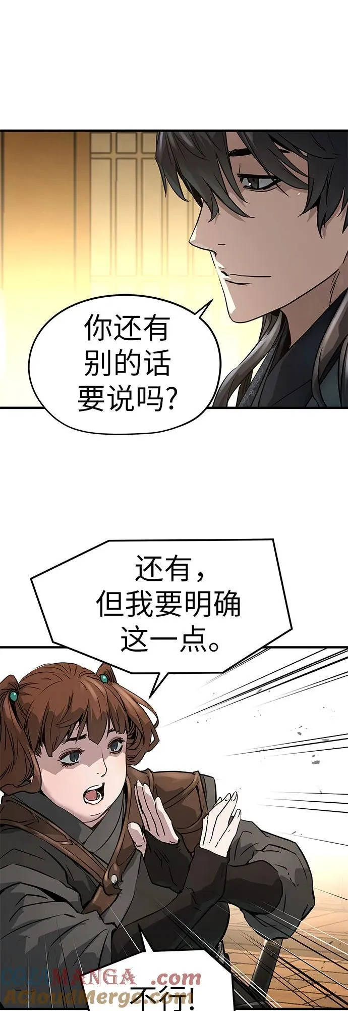 第37话63