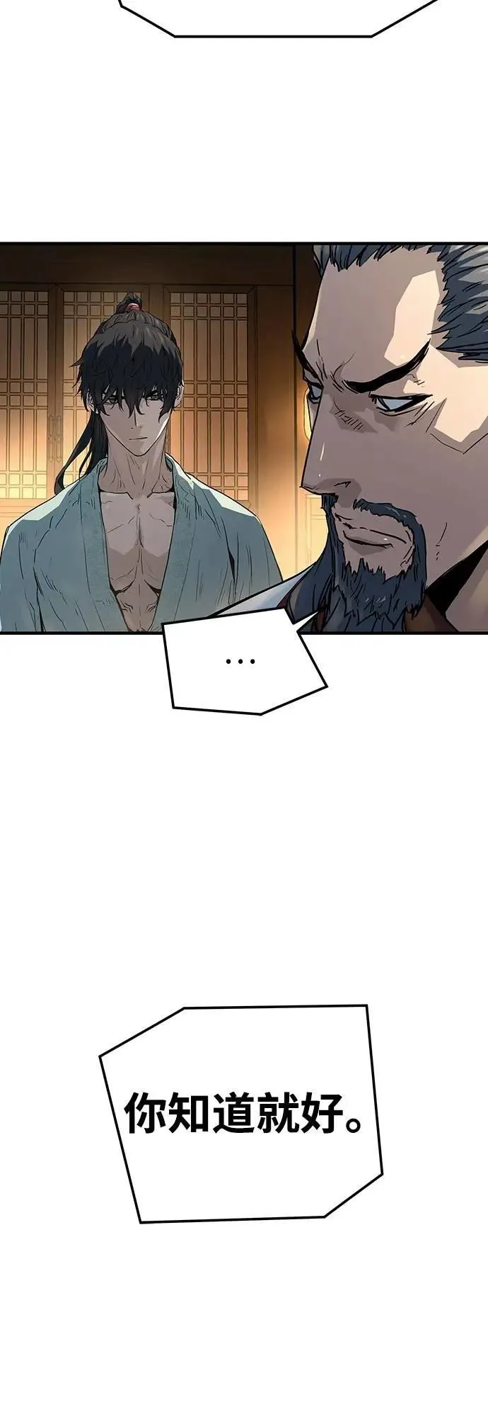 第34话91