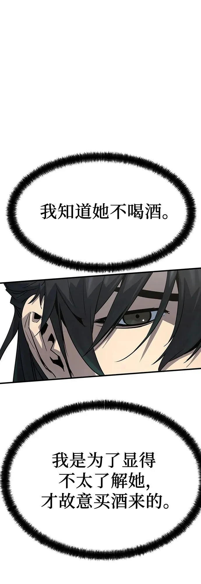 第35话10