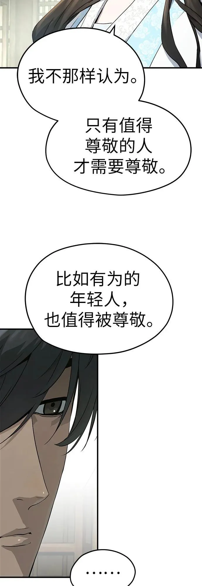 第32话10
