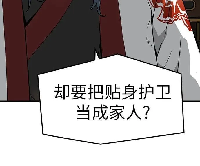 第37话47