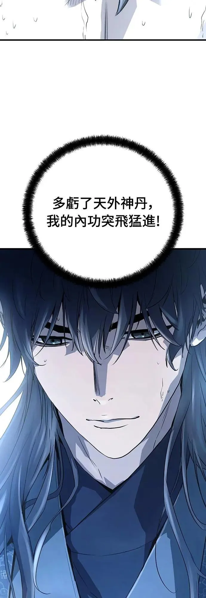 第34话2