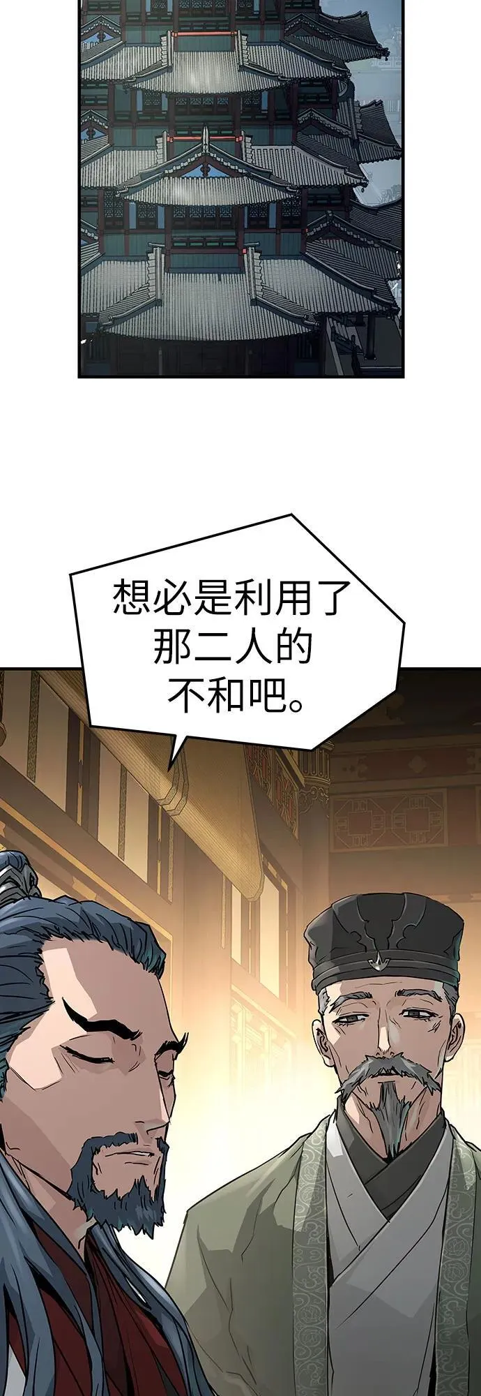 第32话82