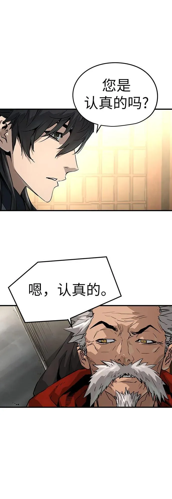 第36话53
