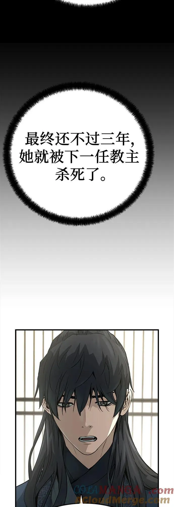 第32话30
