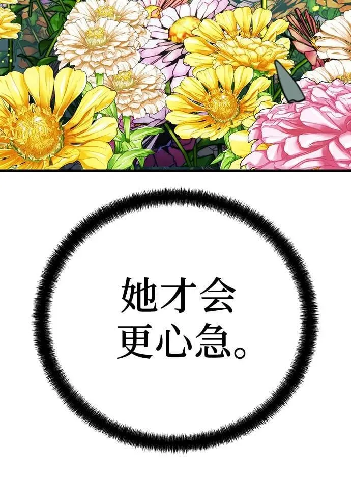 第35话64