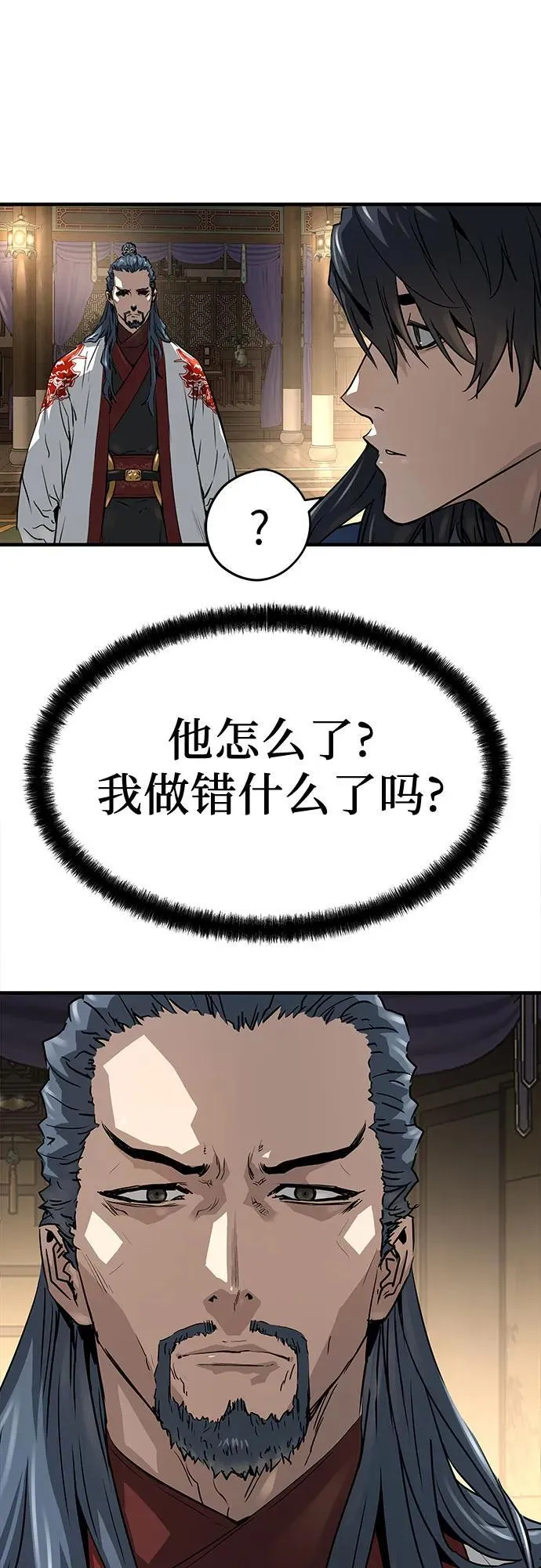 第37话14