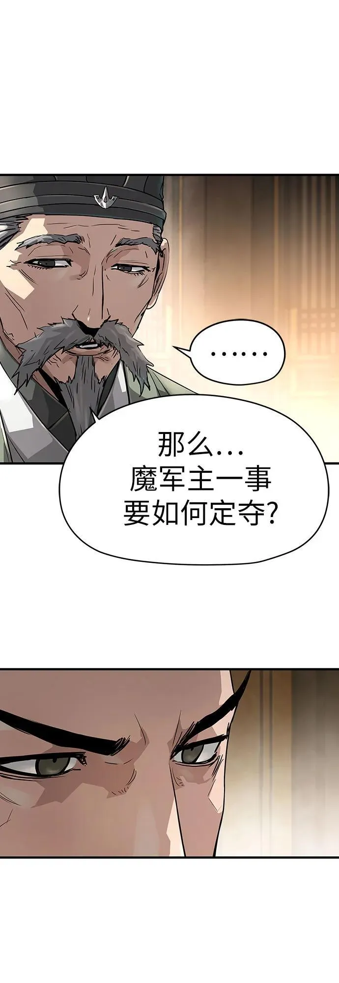 第32话89
